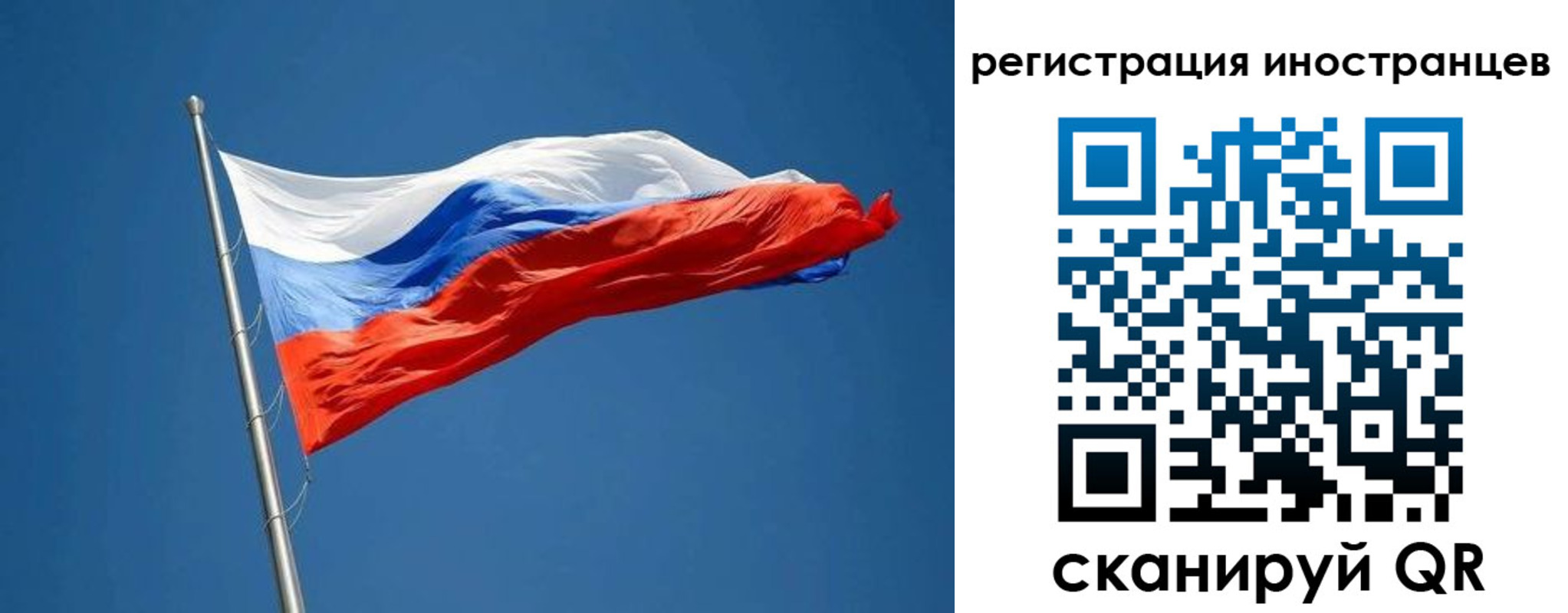 прописка в Миньяре